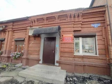 магазин Кристалл в Пензе