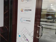 Коммутационное оборудование ИнфоТЭК Инжиниринг в Перми