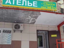 ателье Добродея в Сургуте