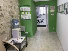 служба экспресс-доставки CDEK в Красноярске