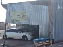 авторемонтная мастерская МК Сервис в Калининграде