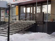 магазин LavkaGSM.ru в Стерлитамаке