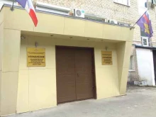 Главное управление МВД России по Пермскому краю Управление экономической безопасности и противодействия коррупции в Перми
