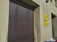 центр автосервиса Агат в Томске