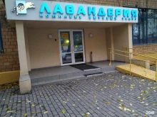 компания Girbau в Москве