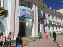 микрокредитная компания Отличные наличные в Якутске