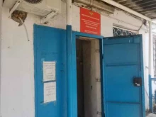 экспертно-криминалистический отдел Отделение по обслуживанию территории отделения полиции №3 в Владивостоке