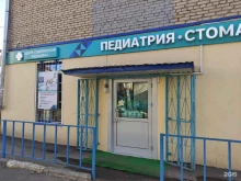 Центр современной медицины, улица Ленина, 2/2 