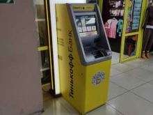 банкомат Тинькофф банк в Черногорске
