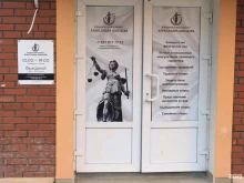 Ведение дел в судах Юридический кабинет Александра Швецова в Самаре