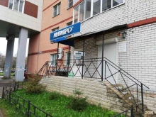 медицинская компания Инвитро в Ярославле