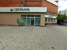 СберСтрахование, Заводской микрорайон, 61 