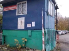 Автостоянки Автостоянка в Туле