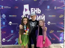 детский музыкально-хореографический театр Искорки в Самаре