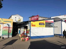 компания по скупке и продаже б/у сотовых телефонов Скупка & Цифра в Улан-Удэ