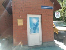 Помощь в организации похорон ГБУ2 городское благоустройство в Жуковском