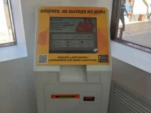 терминал Билайн в Краснодаре