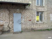ДСП / ДВП / Фанера ТК МегаСтройПлит в Кирове