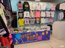 магазин детской и подростковой одежды Sweet kids в Кургане