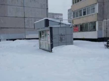 Изготовление ключей Мастерская по ремонту обуви в Ярославле