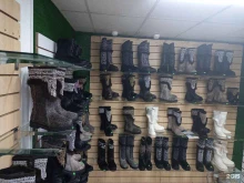Обувные магазины Якутские кисы в Сургуте