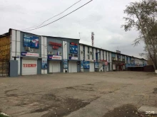 торговая компания Корсар в Иркутске