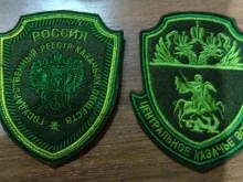 фотосалон Купава в Ярославле