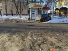 магазин Цветы Надежды в Коломне