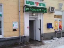 аптека Сити-фарм в Белово
