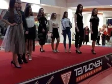 модельное агентство YH models в Новомосковске