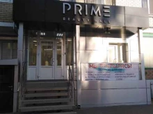 салон красоты Prime beauty hall в Энгельсе