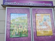 детский образцовый камерный театр ЛиК в Верхней Пышме