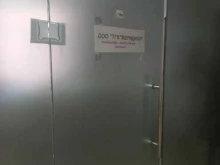 топографо-геодезическая компания Меридиан в Самаре