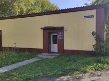 городская ветеринарная лечебница Междуреченская станция по борьбе с болезнями животных в Междуреченске