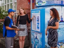 автомат по продаже воды Волгавита в Волгограде
