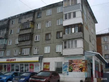 Копировальные услуги Сбер в Барнауле