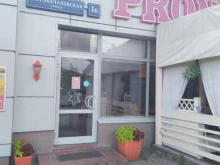 Pronto pizza, улица Старокачаловская, 1Б 