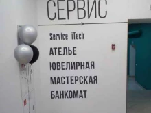 рекламная компания Диметра в Барнауле
