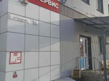 агентство стратегического СММ Dелаем в Барнауле