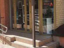 Магазин-аутлет одежды из Европы, Героя Сарабеева, 5 к4 