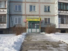 салон-парикмахерская Твой стиль в Новосибирске