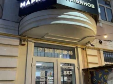Табачные изделия Магазин товаров для курения в Таганроге