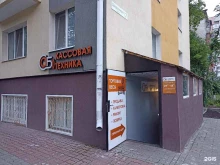 торгово-сервисная компания Современная автоматизация бизнеса в Белгороде