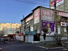 1000 и одна вещь, Бутина, 107 
