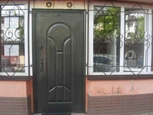 Пункт приема Снежность в Сочи