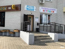 магазин развивающих игрушек Igrushka_48 в Липецке