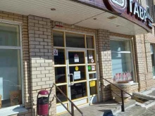 мясная лавка Тавр в Таганроге