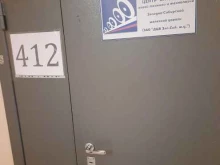 Дорожный центр внедрения новой техники и технологии Западно-Сибирской железной дороги, проспект Димитрова, 1 