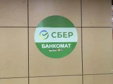 банкомат СберБанк в Краснодаре