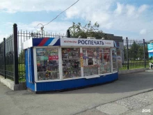 Киоск №38 Роспечать в Нижнем Тагиле
